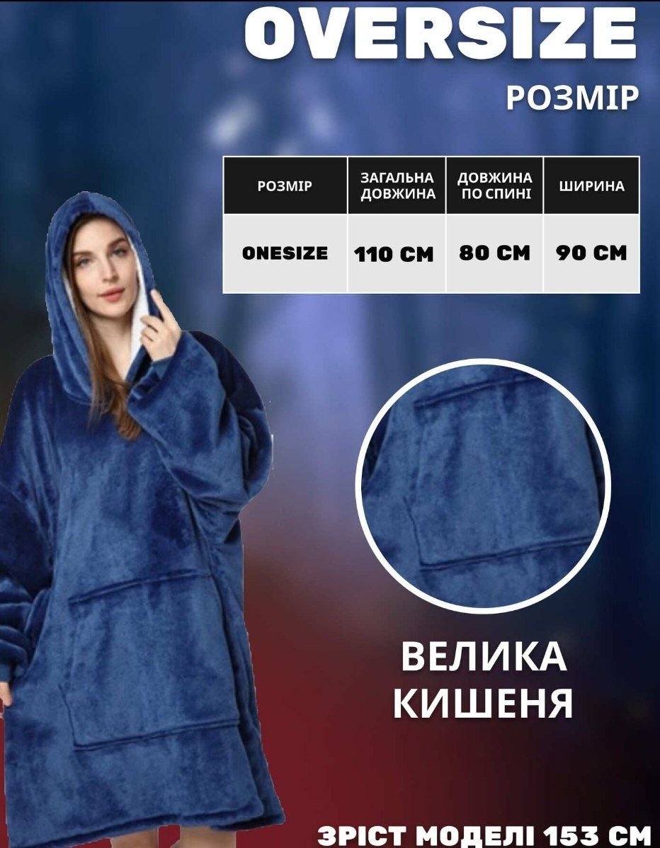 Плед-худі в повсякденному житті