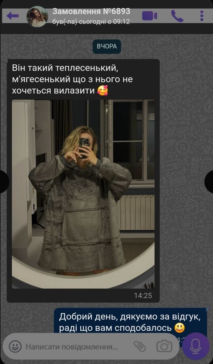 Відгук покупця
